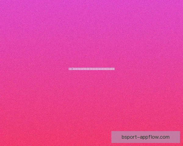 围绕B体育官网打造全新体育娱乐体验与数字互动平台发展蓝图规划